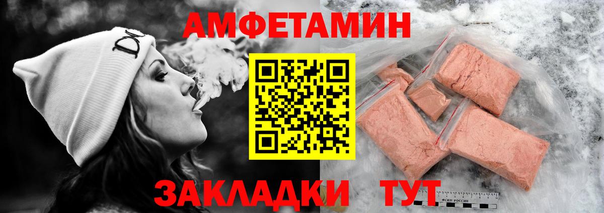 АМФЕТАМИН VHQ Трёхгорный