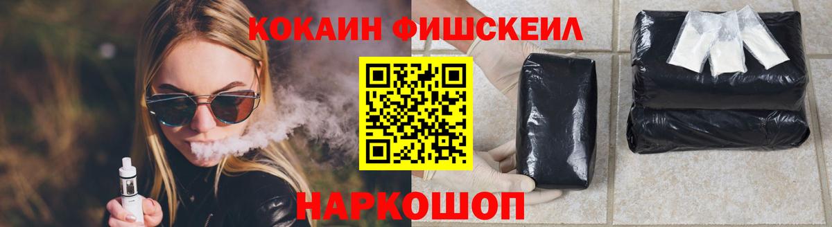 Кокаин 99% Трёхгорный