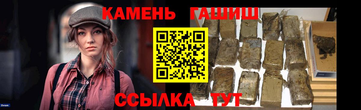 ГАШИШ VHQ Трёхгорный