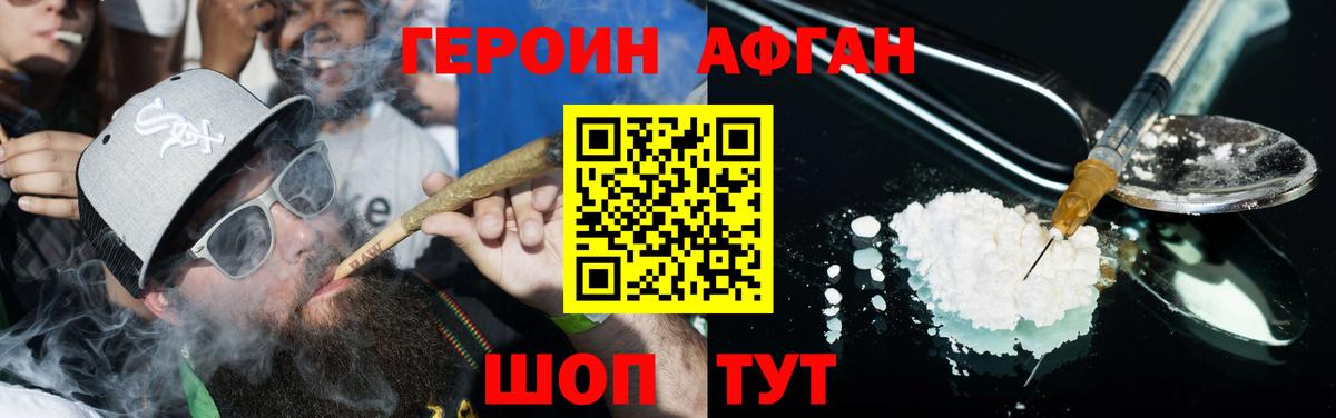 ГАШ  КОКАИН  Вход с VPN  Трёхгорный  Альфа ПВП СК кристаллы  Гашиш  Экстази  Меф   МАРИХУАНА 