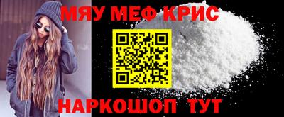 мескалин Туймазы