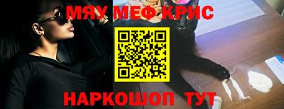 мескалин Туймазы