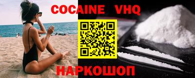 скорость mdpv Тулун