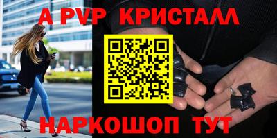 мескалин Туймазы