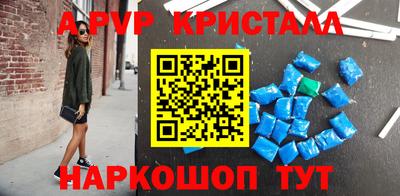 скорость mdpv Тулун