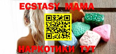 скорость mdpv Тулун