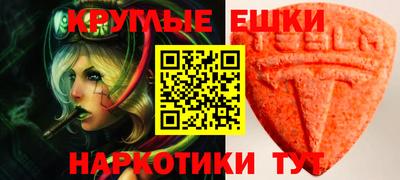 мескалин Туймазы