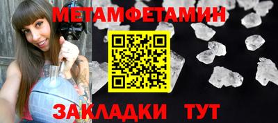мескалин Туймазы
