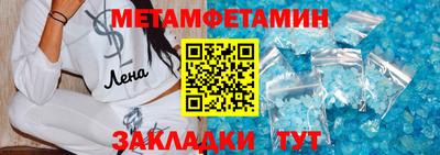 ешки Тула