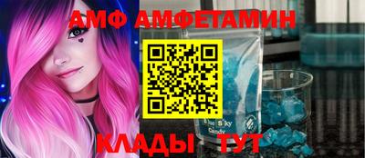 мескалин Туймазы