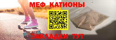 скорость mdpv Тулун