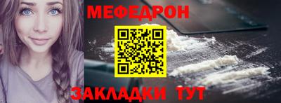 ешки Тула