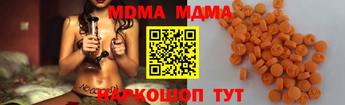 МЕФ Трёхгорный