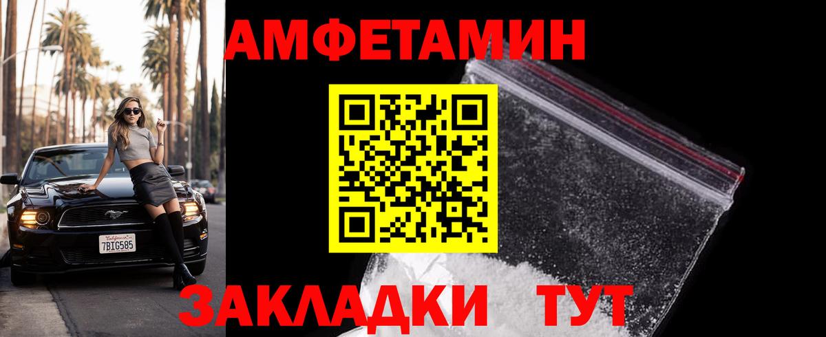 Первитин винт Трёхгорный