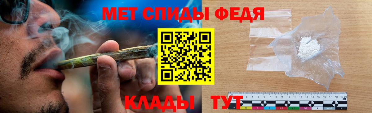 Метамфетамин винт  Вход с VPN  Трёхгорный 