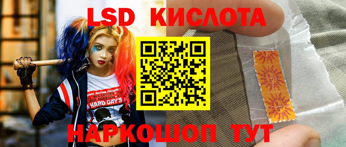 закладка  Марки 25I-NBOMe 1500мкг  Вход с VPN  Марки 25I-NBOMe 1500мкг  Трёхгорный 
