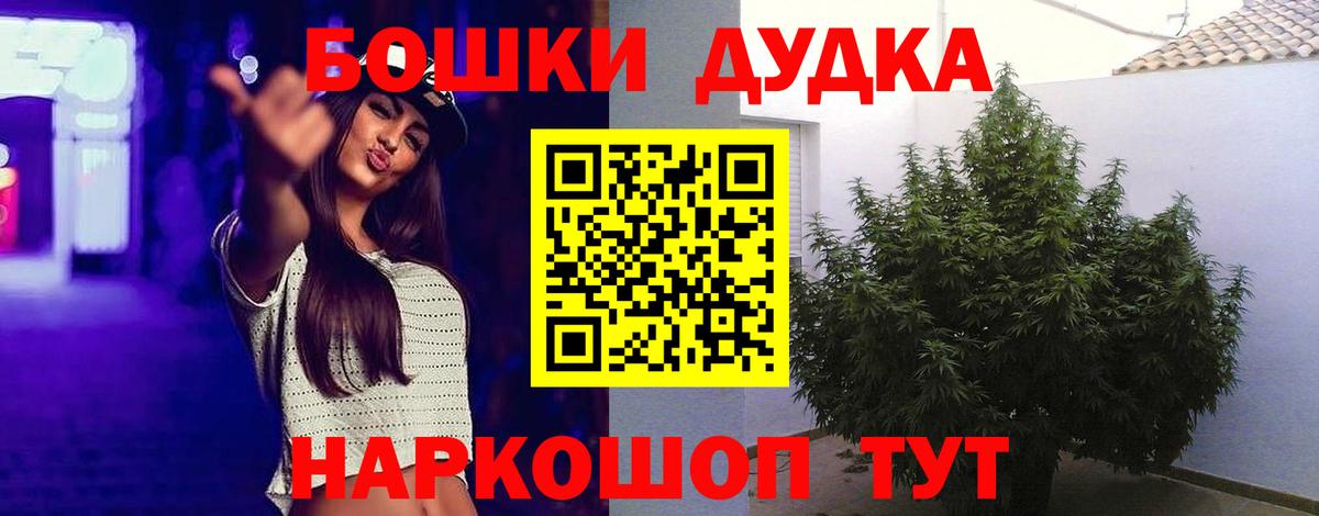 Трёхгорный  Шишки марихуана White Widow  Шишки марихуана VHQ  Вход с VPN  Шишки марихуана SATIVA & INDICA 